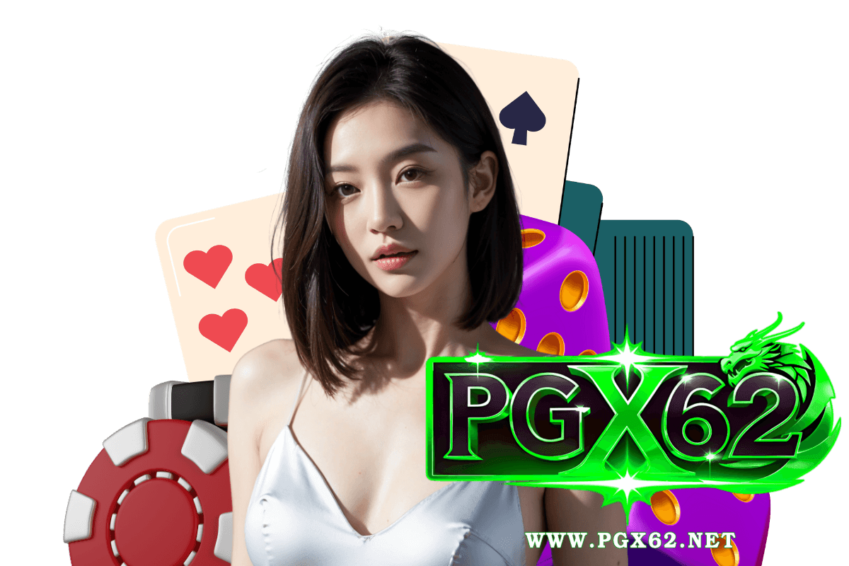 pgx62 เว็บตรง